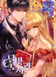 MOONLIGHT LIBRARY s2manga.com