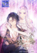 May I Kill You, Your Majesty?- s2manga.comMay I Kill You, Your Majesty?- s2manga.com