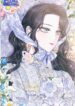 Floral Nobility – s2manga.com