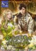 A Tipsy Marriage Proposal for the Emperor – s2manga.com