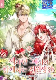 A Country Life With A Sexy King – jimangacom
