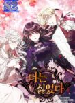 I Hated It Even More – jimanga.com