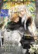 Hoping for My Death – s2manga.com
