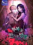 To Make You Happy – s2manga.com