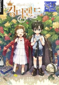King The Land – s2manga.com
