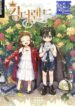 King The Land – s2manga.com