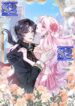 The White Lotus’s Character Cannot Be Collapsed  – s2manga.com