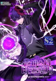 Absolute Necromancer – s2manga.com