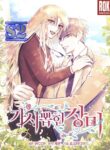 Rose Without Thorns – s2manga.com