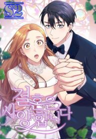 Marriage? No Thanks! – s2manga.com
