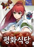 Pyeonghwa Restaurant – s2manga.com