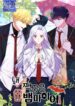 My Classmates Are Vampire – s2manga.com