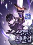 Leveling Up With Skills – s2manga.com