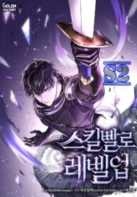 Leveling Up With Skills – s2manga.com