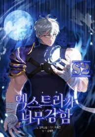 The Extra is Too Strong – s2manga.com