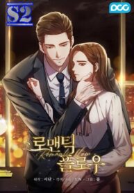 Romantic Flow – s2manga.com