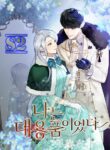 The Fake Duchess In Distresss – jimanga.com