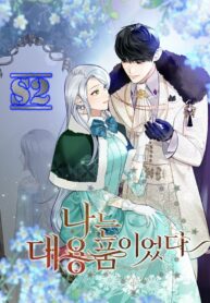 The Fake Duchess In Distresss – jimanga.com
