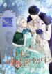 The Fake Duchess In Distresss – jimanga.com