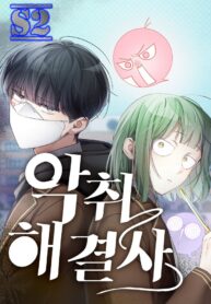 Odor Solver – jimanga.com