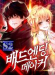 Bad Ending Maker – s2manga.com