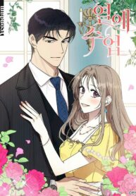 Love Class – s2manga.com