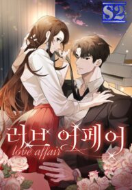 Love Affair – s2manga.com