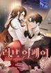 Love Affair – s2manga.com