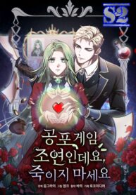 I’m a Supporting Role in a Horror Game, Don’t Kill Me – s2manga.com