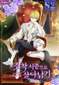 Surviving as an Obsessive Servant – s2manga.com