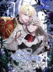 The Maid With A Dictator On A Leash – s2manga.com