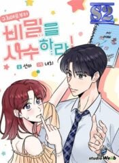 My Former Bias Can’t Find Out – s2manga.com