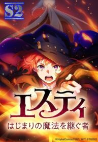 Estea: Inheritor of the Magic of the Beginning – s2manga.com