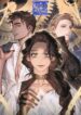 The Lady Alchemist – s2manga.com