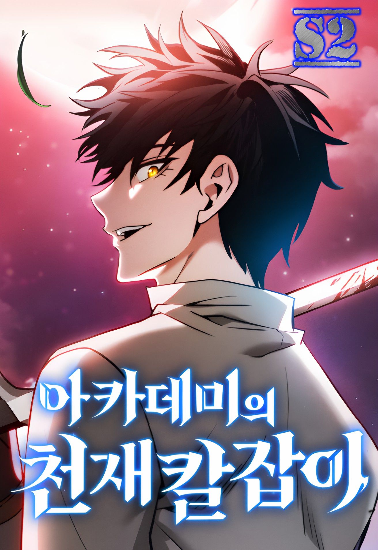  Read Manga Academy s Genius Swordmaster S2Manga