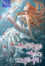 To Those Who Long for My Destruction – s2manga.com