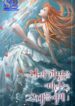 To Those Who Long for My Destruction – s2manga.com