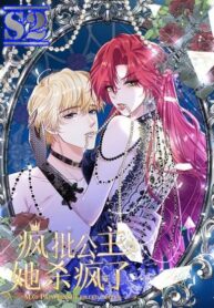 Crazy Princess Wants the Throne – s2manga.com