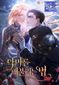Ways to Satisfy a Devil – s2manga.com