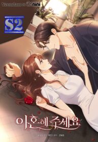 Please Divorce Me – s2manga.com