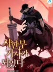 I Became A Terminally-ill knight – s2manga.com