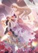 Marry Me – s2manga.comMarry Me – s2manga.com