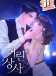 Young Boss – s2manga.com