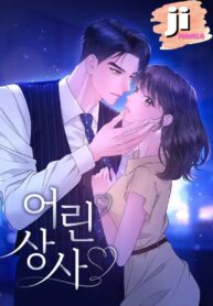Young Boss – s2manga.com