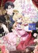 The Baby Saint Wants to Destroy the World! – s2manga.com