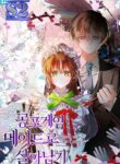 How to Survive as a Maid in a Horror Game – s2manga.com