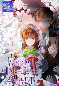 How to Survive as a Maid in a Horror Game – s2manga.com