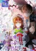 How to Survive as a Maid in a Horror Game – s2manga.com