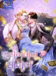 Millionaire Lady – s2manga.com