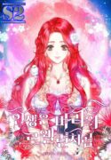Maria The Telepathic Animal Healer – s2manga.com